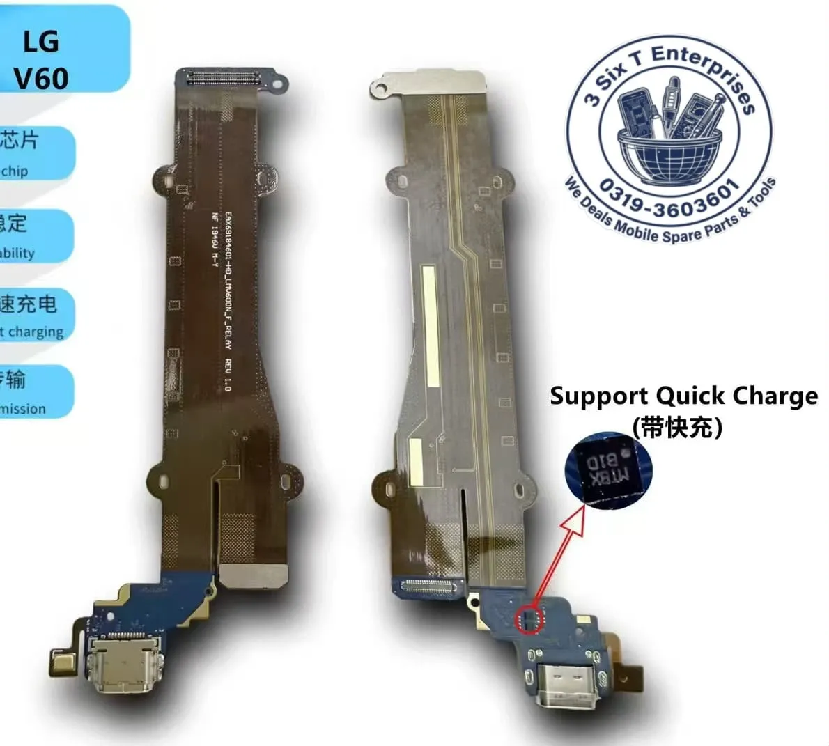 Lg V60 Og Strip