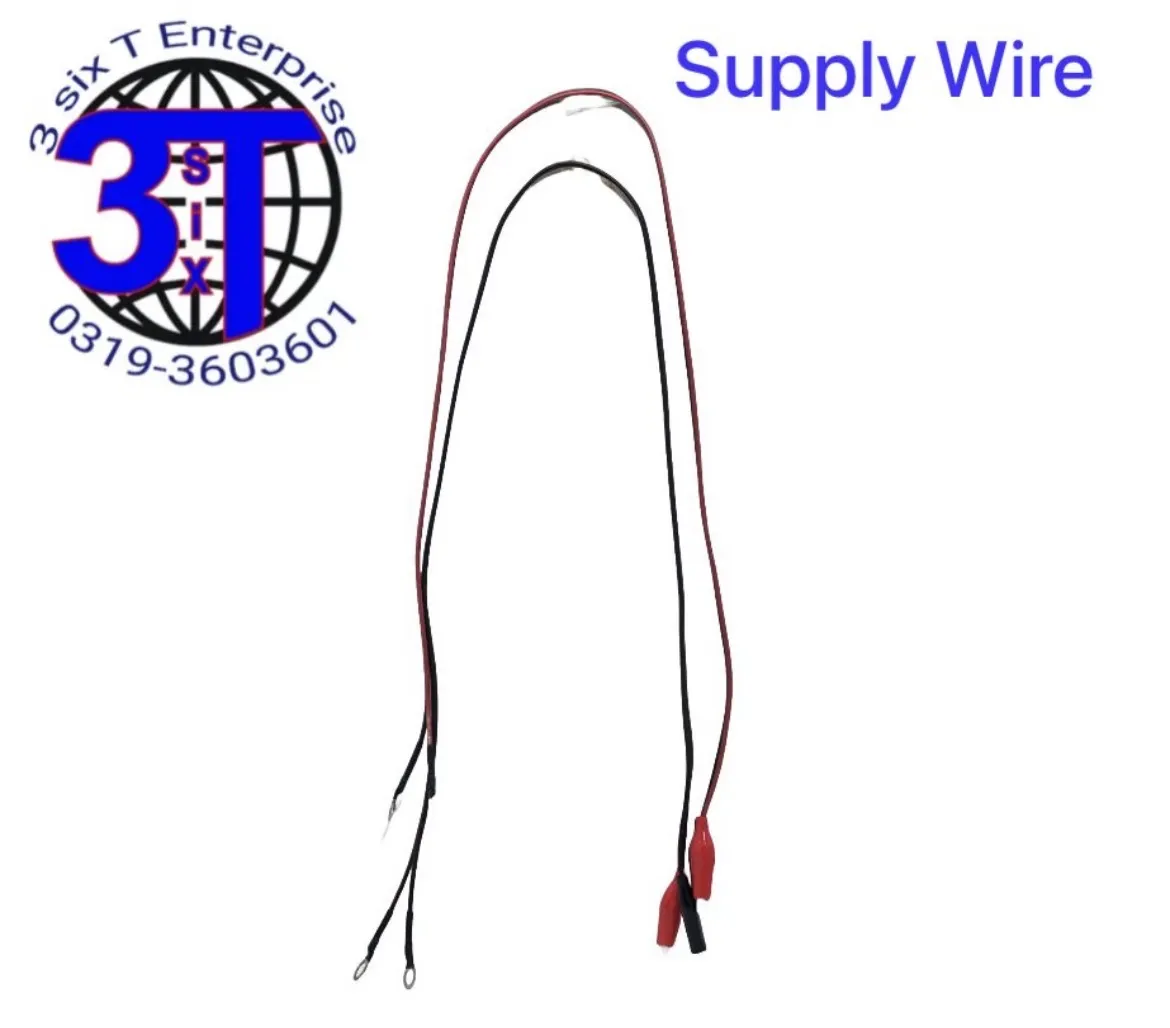 Supply Wire
